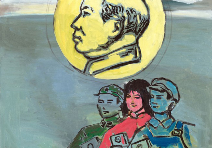 Mao Coin, 2006, oil on canvas, Courtesy the artist and Galerie Nagel Draxler, Berlin/Cologne