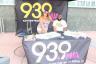 93.9 Mia at Arts Launch 2016 at Adrienne Arsht Center for the Performing Arts.